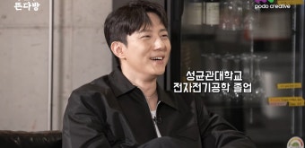 동성애자 유튜버 김똘똘 