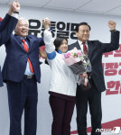 황보승희, 자유통일당 입당 