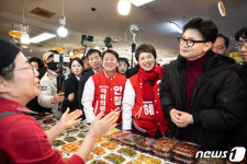 성남 금호행복시장 방문한 한동훈·안철수·김은혜