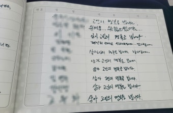 “지켜주지 못해 죄송” 김포시 공무원 발인 끝났어도 추모 잇따라