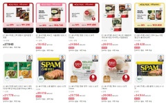 알리 입점한 비비고 CJ더마켓보다 싸다…알리發 출혈경쟁 본격화