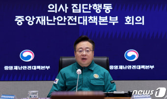 정부 “내일부터 군의관 20명·공중보건의 138명 파견”