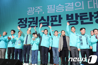 이낙연 새로운미래 공동대표 광주 광산을 출마 선언