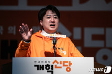 당원들 앞에서 출정연설하는 이준석 개혁신당 대표