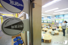늘봄학교 일주일…기간제 채용 공고에 교실 돌아가며 이용