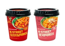 아워홈, 'K-STREET 컵 떡볶이' 2종 출시…추억의 맛 재해석
