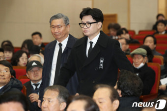 한동훈 비대위원장, 손명순 여사 영결식 참석
