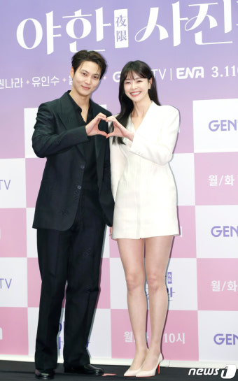 주원 권나라 '야한 사진관' 비주얼 커플