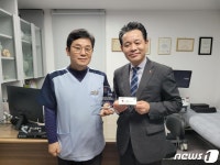 전남 사랑의열매 새중앙의원 착한가게 정기기부자 선정