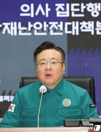 정부 