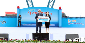 가수 송가인, 진도군 '모아드림'에 기부금 500만원 쾌척