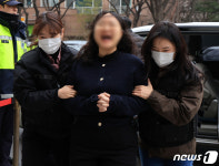 '국민의힘 당사 난입' 대진연 회원 4명 영장실질심사