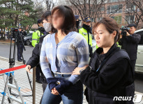 '국힘 당사 난입' 대진연 회원 4명 영장실질심사