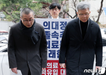 김택우 의협 비대위원장·박명하 조직위원장, 경찰 출석