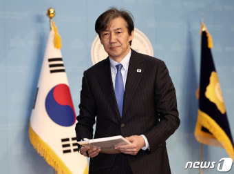 총선 공약 기자회견 마친 조국