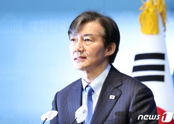 조국 