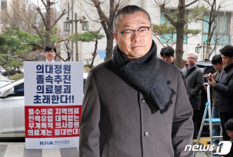 경찰 소환조사 출석하는 박명하 조직강화위원장