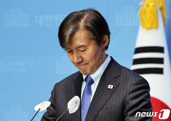 [뉴스1 PICK]조국 