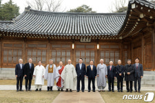윤석열 대통령, 청와대 상춘재에서 종교지도자들과 함께