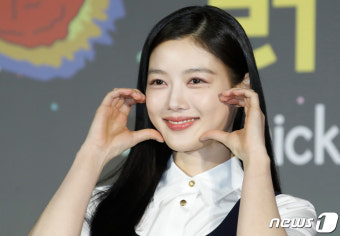 김유정, 닭강정으로 변한 민아