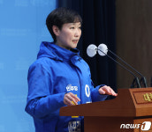 이지은 전 총경 