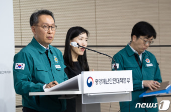 박민수 차관, 의사 집단행동 중앙재난안전대책본부 브리핑