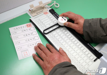 장애인유권자의 '소중한 한 표'를 위해
