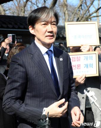 전북 찾은 조국 대표