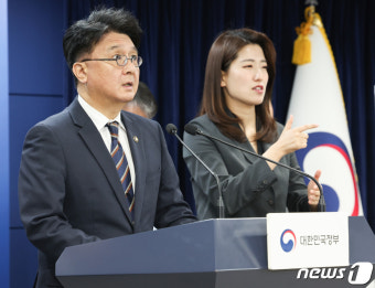 발표하는 이정원 국무조정실 국무2차장