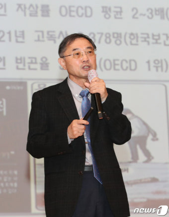 특강하는 손석정 대한체육회 고문