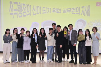 홍보의 귀재 충주맨 김선태 