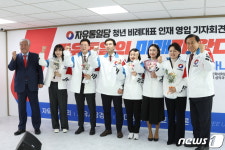 새미래 영입인재 장하나 목사, 전광훈 자유통일당 비례대표로