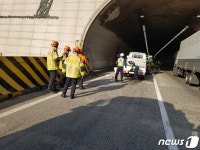남해고속도 함안2터널 입구서 4중 추돌…3명 부상
