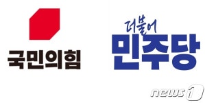 대전 여야 내로남불 정당 vs 친일 정당 총선 앞두고 헐뜯기