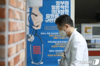충북대 의대 교수들 