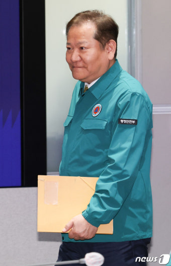이상민 장관, 의사집단행동 중대본 회의 참석