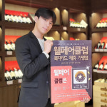 나라셀라, 복지카드 서비스 웰페어클럽과 제휴 체결