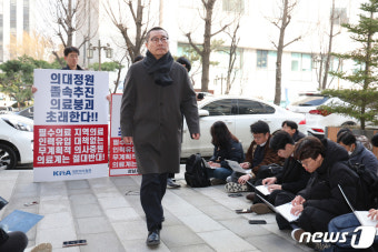 박명하 의협 조직위원장 '경찰 출석'