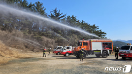 국립공원공단 경주사무소, 경주 남산지구서 산불진화훈련