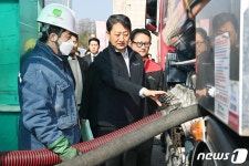 안덕근 산업부 장관, 주유소·LPG 충전소 현장점검