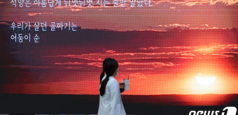 전국의대교수협의회, 오늘 저녁 회의 열어 사태 논의