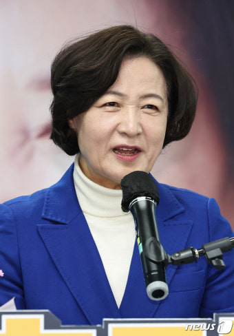 총선 출마 기자회견하는 추미애