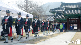 전주향교 춘기 석전대제 봉행