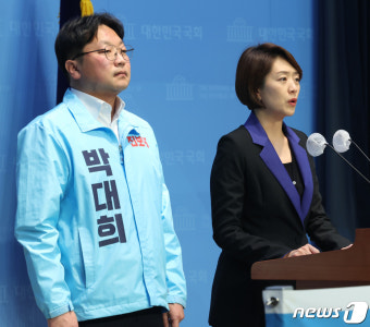 고민정 민주 광진을 후보 '단일화 기자회견'
