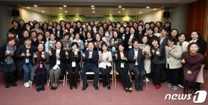 2024년 학교평생교육지원단 발대식