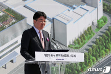 신 엔진정비공장 기공식 기념사하는 조원태 한진그룹 회장