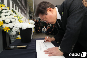 오송참사 분향소 찾은 이재명 대표