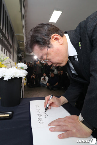 오송참사 분향소 찾은 이재명 대표