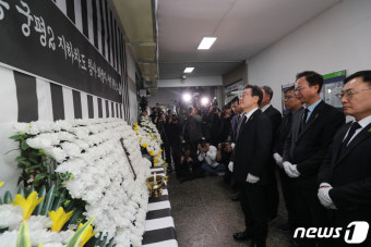 오송참사 희생자 추모하는 이재명 대표