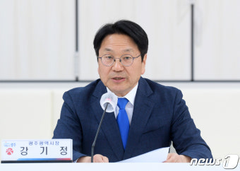 강기정 광주시장, 교육발전특구 회의 참석
